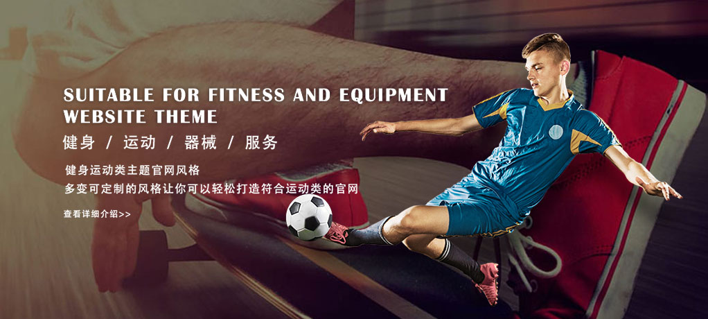 运动/器械类别演示 