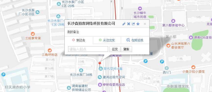 联系方式-韩都绅士